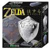 Miselni izziv Zelda Hylian Shield T4